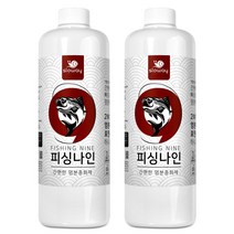 낚시대 세척 릴 정비 피싱나인 염분 중화 제거제, 2개, 900ml