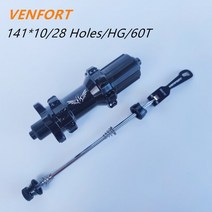 HandW VENFORT-부스트 플라워-드럼 기어 래칫 산악 자전거 축 시스템 148 141MM 마이크로 스플라인 12 단