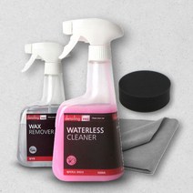 디테일링프로 워터리스 크리너500ml 물왁스 퀵디테일러 차광택 광택 코팅 관리 타월, 옵션02 디테일링프로 워터리스 세트