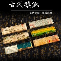 벼루먹 크리스탈 문진 책 presser 연구 네 보물 압력 눈금자 중국 스타일 서예 장식 투명 유리 종이 타운 정의, [17] 주황색 미끄럼 방지 밑창 17