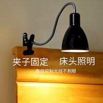 집게 스탠드 학생 아이케어 책상 led 조광 플러그인, 04.라이트 블랙 버튼 스위치 5와트 LED, 01.버튼스위치