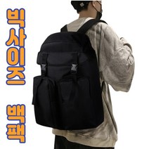 국산 가벼운 빅사이즈 남성 캐리어 백팩 가방 블랙