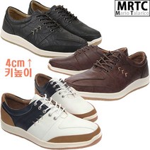 마리오탈라리코 잭스티치 키높이 보트슈즈 4cm굽높이 남자골프화 정장스니커즈 보트화