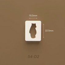 도자기공예 만들기 도구 물레 DIY새로운 동물 폴리머 클레이 커터 부활절 토끼 곰 비둘기 고양이 0.5mm 파, 09 Bear B