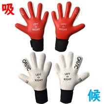 골키퍼 장갑 마투 거울 흡후 gavic 가빅 키퍼그 로브 GC3300