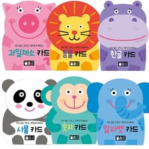 TOY 플래시 유아학습 한글 숫자 알파벳 과일채소 동물 사물 시계 낱말카드, 알파벳카드