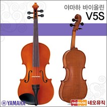 야마하 바이올린 YAMAHA Violin V5S 정품/교육용, 야마하 V5S 1/4