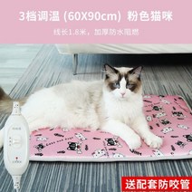온열장판 고양이전기방석 고양이전기장판 소형 매트 휴대용 온열 애견, U