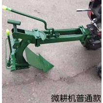 고구마 수확기 감자 쟁기 땅콩 배토기 과수원 쇠스랑, 경운기 일반 쟁기