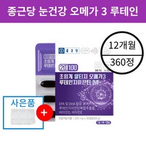 종근당 초임계 알티지 오메가3 루테인 지아잔틴, 30정, 12개