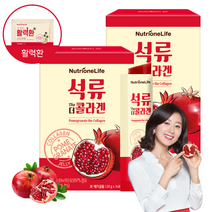 뉴트리원 석류콜라겐 젤리 스틱 스페인산 100% 석류농축액 엘라그산 저분자콜라겐 활력환 기획세트, 2개, 280g
