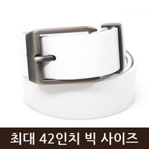 닐슨 빅사이즈가죽벨트(BIG-T024)