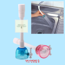 싱크대절수기18호 주방용 절수기 수전 수도꼭지, 1