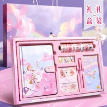 작은선물 소녀마음 S크리스마스 여학생 트윈 여자 친구 미드 깜짝 놀라다 생일 로맨스 3706326640, 환광 행성 / 선물세트 _선물 꾸러미