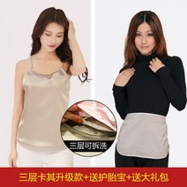 전자파 차단 담요 케어 커텐 임산부 천 임신 방사선 방지 의류 출산 옷, 옵션02특대, 3겹 카키강화버전 + 배둘레제한