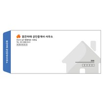 SEN031_부동산 공인중개사 소봉투 서류봉투 인쇄제작, 06_소봉투줄레쟈크지 1000장