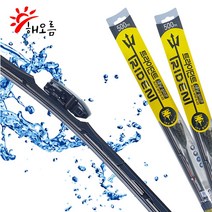 TD 삼중날 실리콘와이퍼 벤츠 B180 B200 B200d_2P