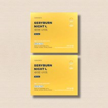 세리박스 세리번 나이트 2박스 8주분, 2개, 상세페이지 참조