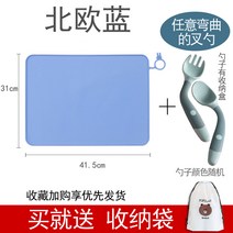 식탁매트 찬합매트 방수 방지 오일 실리콘 1 년 급 접이식 식사 식탁보 2609887774, 노르딕 블루 수납가방 _비틀다 스푼