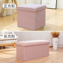 페브릭 벤치 형 수납 장 의자 롱 코튼 체어 2인용 쇼파 소파 정리 보관 가게 인테리어 가죽, C. 핑크_76 38 38cm