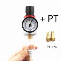 유수분리기 디젤 가솔린 오일 기름 필터 1PCS1/4 "공기 압축기 필터 물 휴대용 분리기 레귤레이터 AFR, 03 AFR 2000 -PT_05 12MM