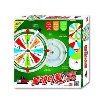 쓰고 지우는 벌칙 정하기 이벤트 복불복 룰렛판