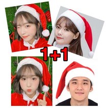1+1 크리스마스 산타 고급 모자