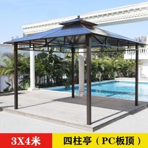 파고라 야외정자 바베큐 파티 풀빌라 농막 쉼터, 3.0x4.0m-4기둥파빌리온