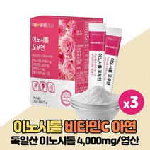 독일산 미오 이노시톨 4000mg 함유 분말 파우더 100% 마이오 이노시틀 사용, 30포 x 3박스 45일분