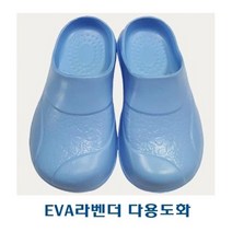 현hmvy_다용도실내신발 여자도 도슬리퍼 도여자 여성 여성도 거실화 도신발 도화♥sngr1