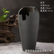 경덕진 흠집 말뚝 다육 도자기 화분 흑법사 절벽 말뚝, 기포 흑결구 고호
