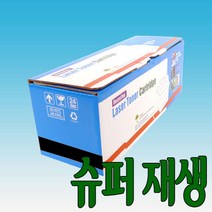 HP P1505/M1522 검정 슈퍼재생토너 Laser Jet [HPCB436A/HP36A] (2K) 비정품토너, 선택1, 선택1
