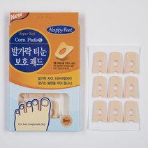 해피피트 발보호패드 발가락티눈/티눈마찰/물집방지/굳은살쿠션/굽은엄지발편안/발바닥편한쿠션, 굳은살쿠션, 2개, 2개