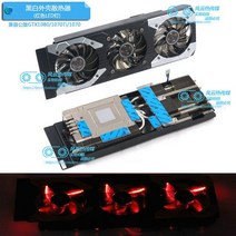 LEADTEK PNY ManLI GTX1070 GTX1070Ti GTX1080 그래픽 비디오 카드 쿨러 호환 공용 버전 GTX1070 GTX107 용, 02 RED LED