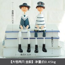 지중해 스타일 아이디어 홈 인테리어 소품 4인방 결혼선물 새해맞이선물 신장개업 선물 인테리어소품 집들이선물, 스탠드 사이즈 세트