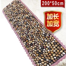 조약돌 지압 발매트 러그 미끄럼방지 층간소음방지 다리 붓기빼는법, 14번