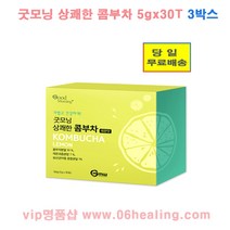 정품판매/굿모닝 상쾌한 콤부차 5g x 30T 1박스/3박스 옵션구매/당일, 3박스