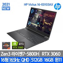 [HP] Victus 16-e0103AX R7-5800H (16GB / 512GB / RTX 3060 / Win11Home) QHD [기본제품]