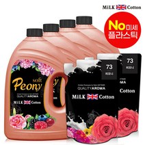밀크코튼 고농축 유연제 피오니향 3.06L 4개 +피오니향 리필 700ml 2개