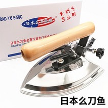 스팀 전기 업소용 공업용 전문가용 고성능 다리미, 옵션2