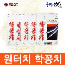구짱낚시 백경 원터치 학꽁치채비 BK-306 학꽁치낚시 학꽁치묶음바늘채비, 5호