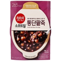 햇반소프트밀 통단팥죽 280g, 4개