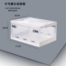 강아지 산소방 고양이 반려견 호흡 향온 박스 고양이 분무기 상자 개 산소 호흡 케이지, 중형은 13 이내의 반려동물에게 적합합니다.