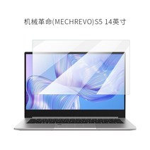 노트북필름 시험해 보다 에 기계 혁명 MECHREVO S5 나노 섬유 막 비강화 방폭 소프트 풀 스크린 3895801601, 고화질 옷을 선호한다 두알 호변 지문