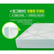 삼성전자 삼성 무풍큐브 CFXH170D 청정기필터 형 추천