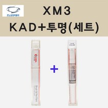 xm3붓펜 재구매 높은 제품들