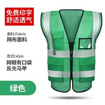 보안조끼 리플렉터 시공 베스트 교통 반딧불 엘로 공사장 환경 미화원이다 의류 남자 바이점퍼 맟춤제작 2606994068, 메쉬 다포켓 그린