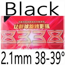 미니 탁구대 탁구장 챔피온 가정용 접이식 탁구네트미니 탁구대 탁구장 챔피온 가정용 접이식 탁구네트 원래 더블 물고기 사냥 그림자 8338 탁구 고무 탁구 고무, 블랙 2.1mm 38-39h