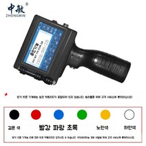휴대용 마킹기 잉크젯 고화질 제조일자 유통기한 프린터 코드 각인기, HD잉크젯프린터(베어메탈)