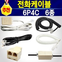 전화선 코드선 수화기선 젠더 Y자커넥터, 1개, 전화케이블10M